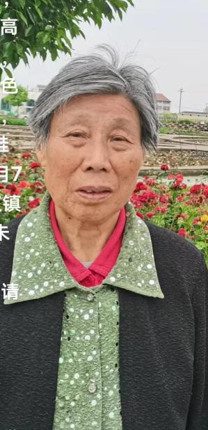 走失者照片 孝感市寻人：八旬老太走失，患阿尔茨...