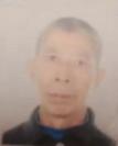 走失者照片 衡阳市寻人：八旬老人走失，穿蓝黑色...