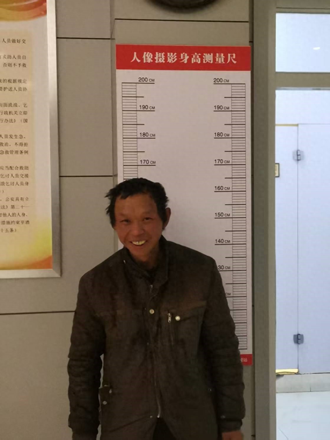 走失者照片 淄博市寻亲：中年男子被救助，自述家...
