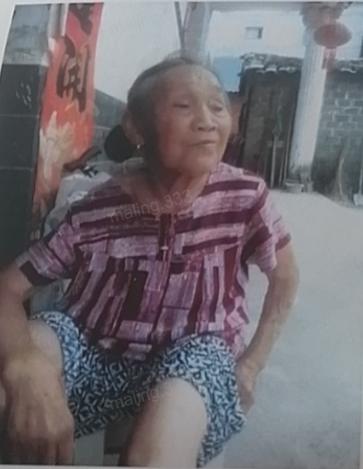 走失者照片 景德镇市寻人：八旬老太走失，患阿尔...