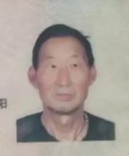 走失者照片 安阳市林州市寻人：七旬老人走失，穿...