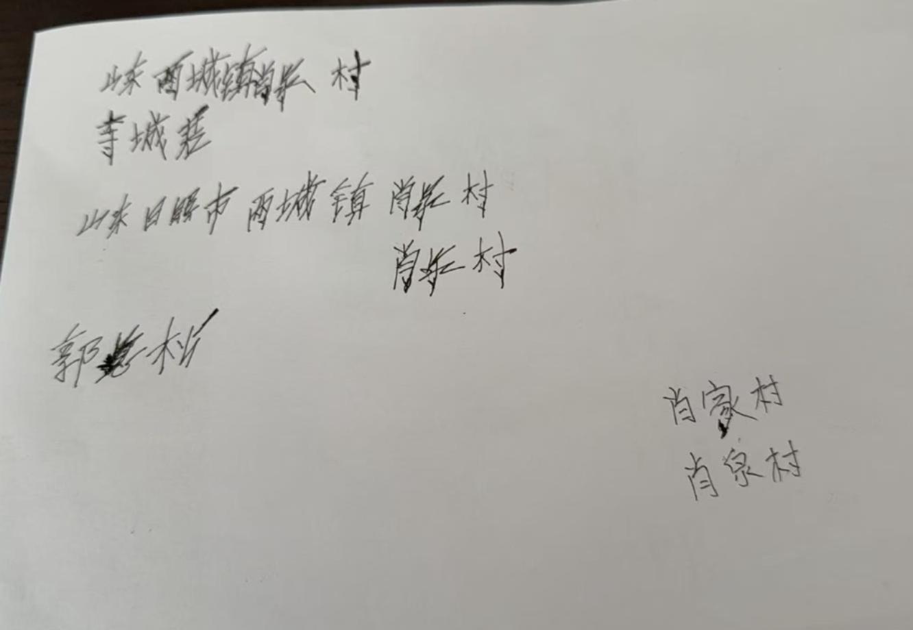 走失者照片 洛阳市寻亲：六旬老人被救助，自写名...