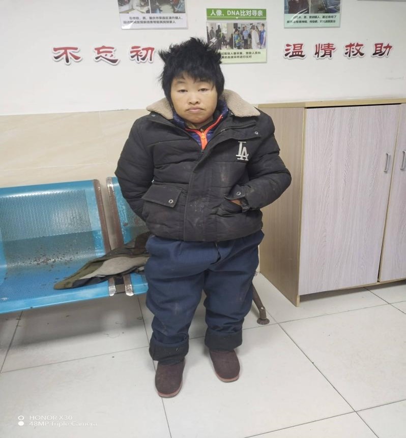 走失者照片 内江市隆昌市寻亲：五旬女子被救助，...