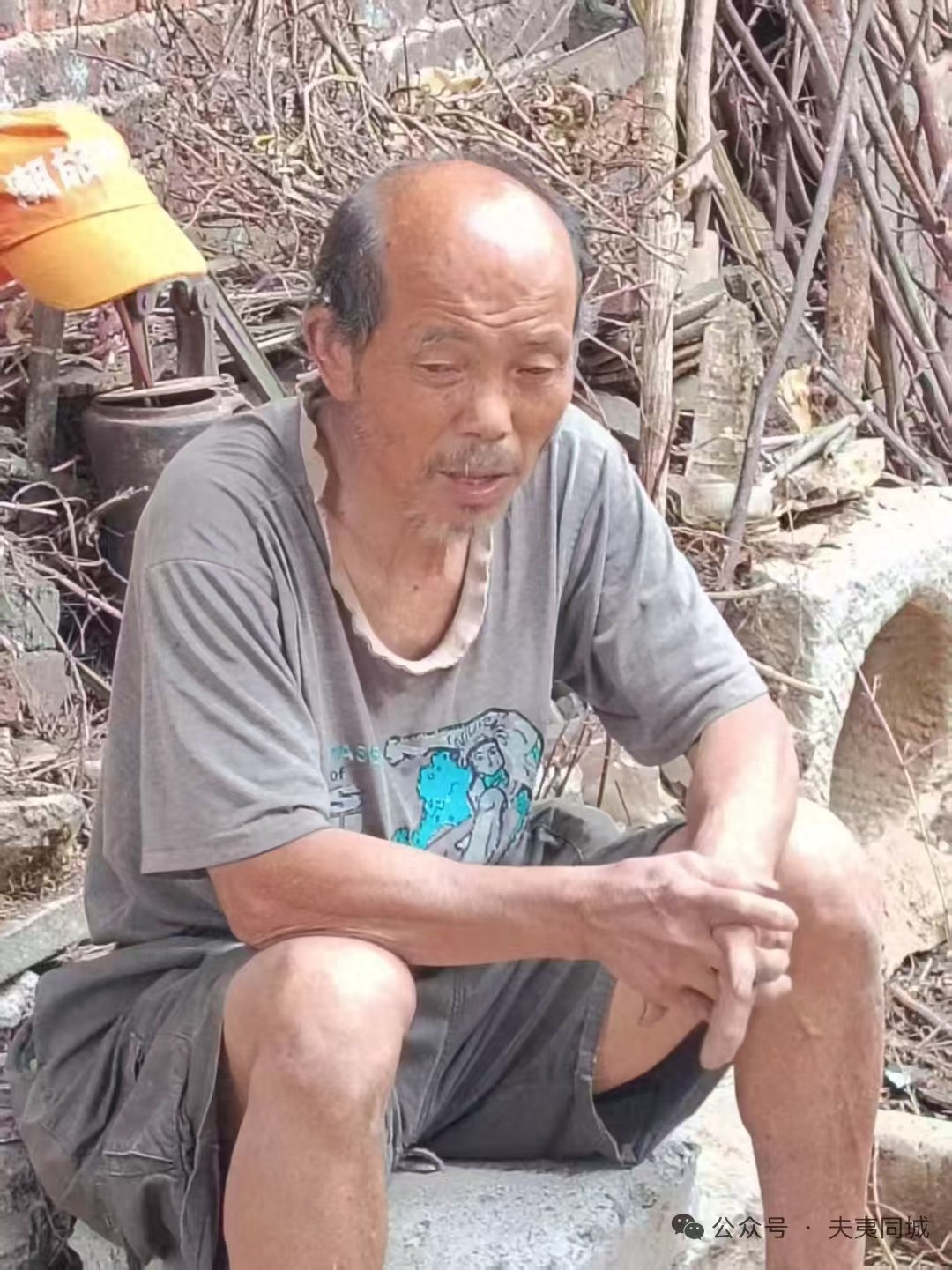 走失者照片 邵阳市寻人：六旬老人走失，花白头发
