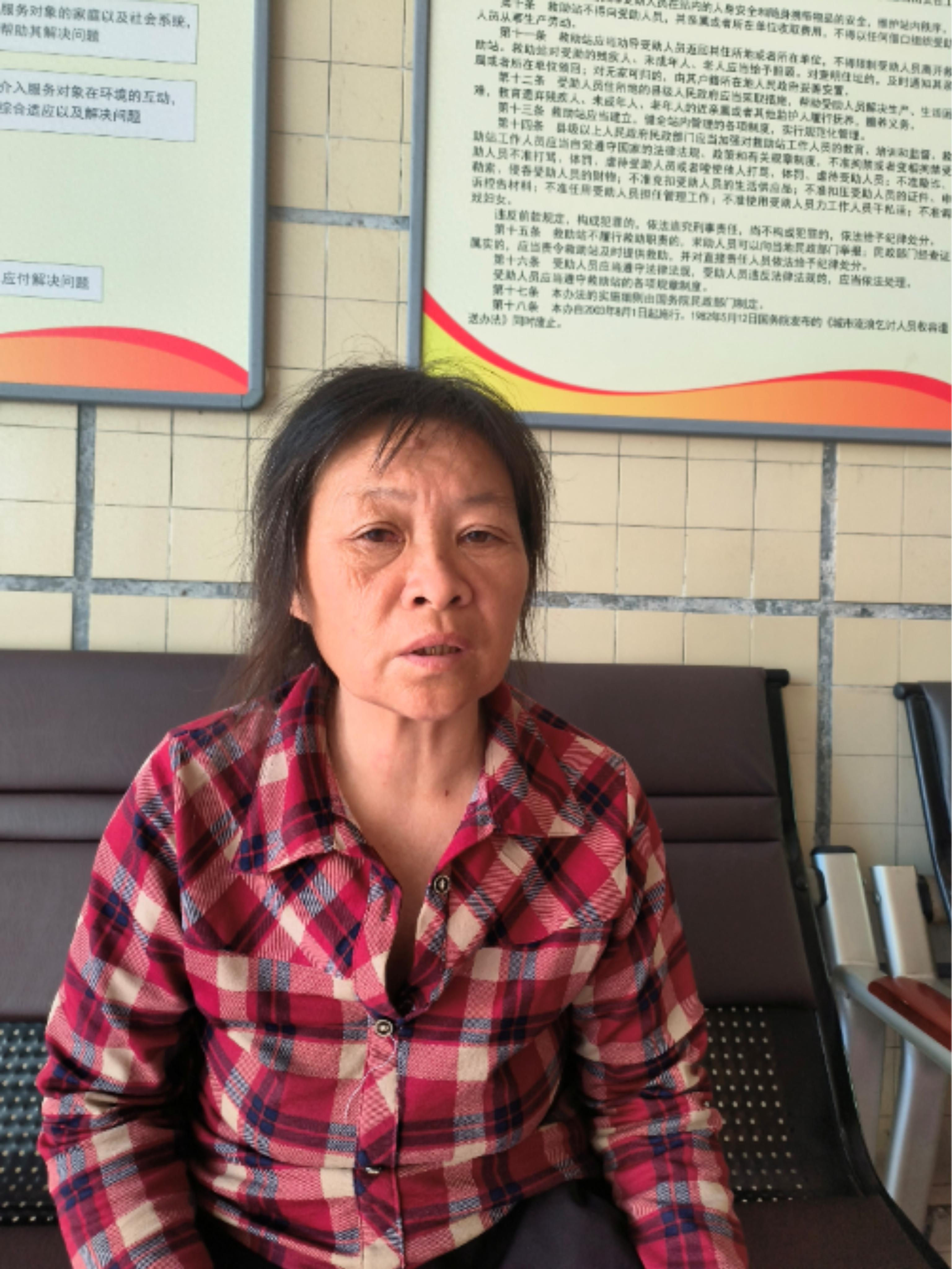 走失者照片 漳州市寻亲：五旬女子被救助，自述叫...