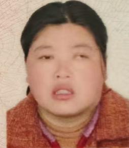 走失者照片 阜阳市寻人：五旬女子走失，患精神障...
