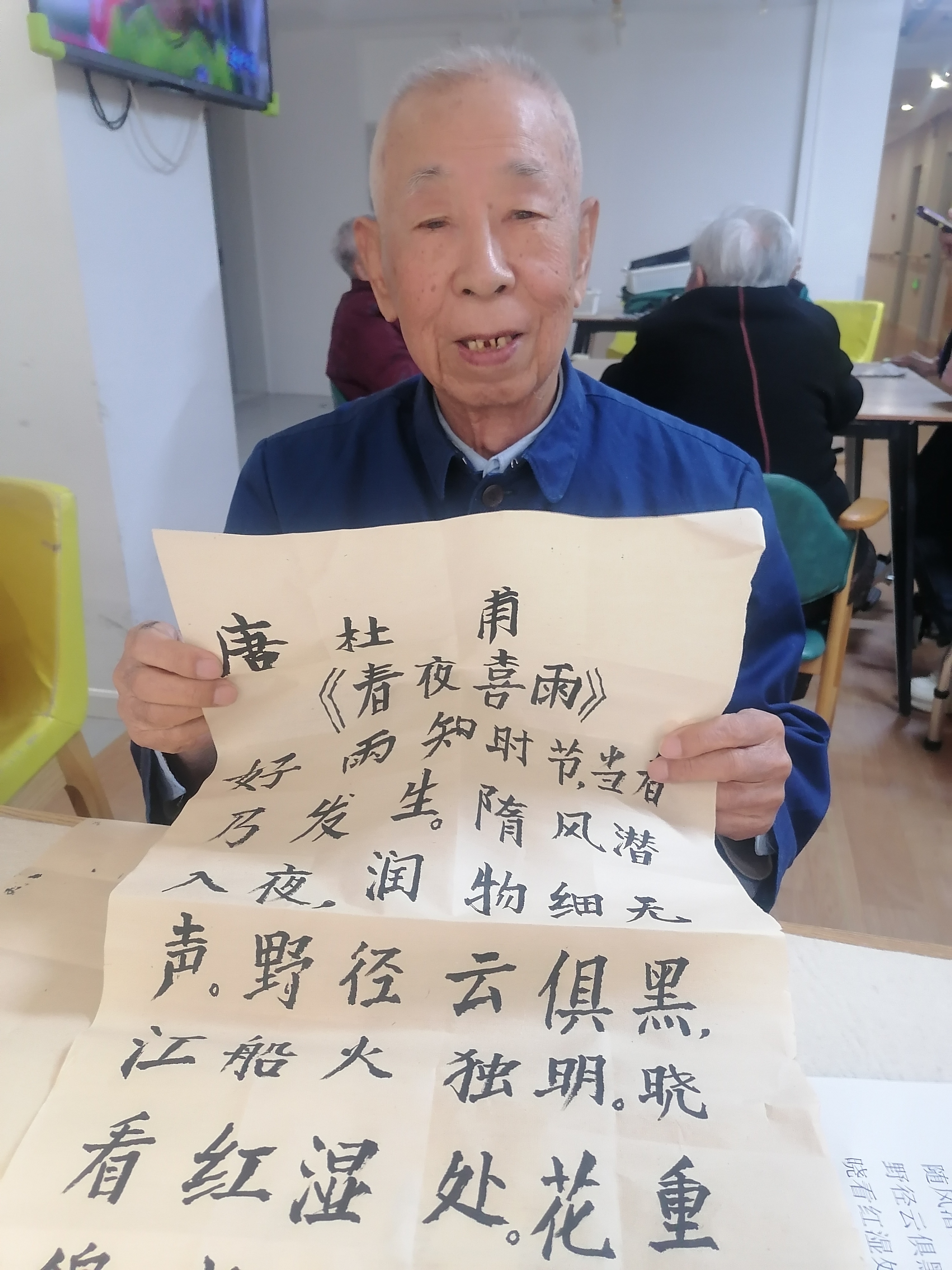 走失者照片 北京市寻人：九旬老人走失，穿蓝色上...