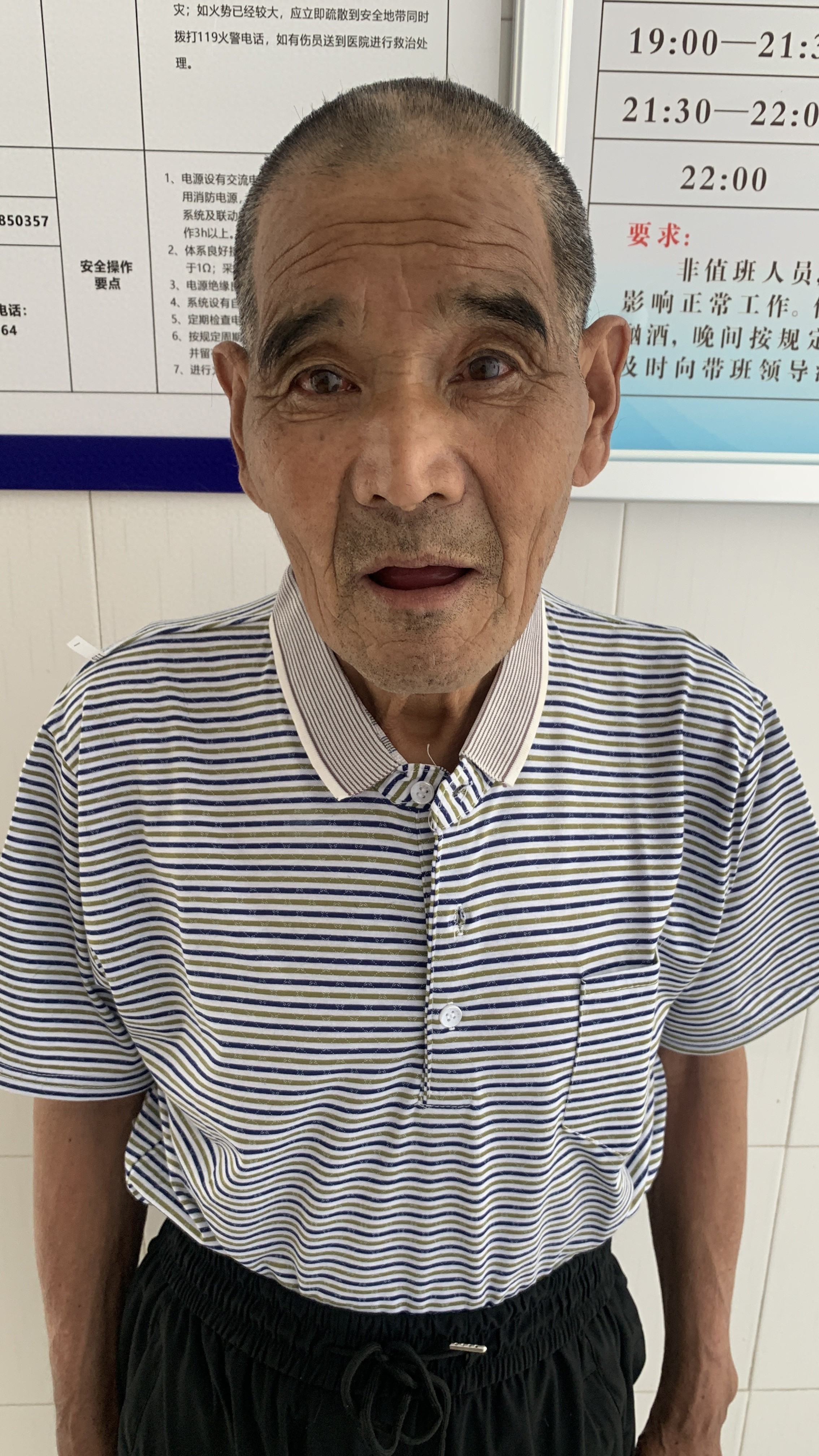 走失者照片 洛阳市寻亲：六旬老人被救助，疑似商...