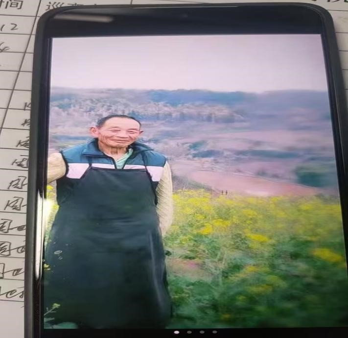 走失者照片 内江市隆昌市寻人：八旬老人走失，戴...