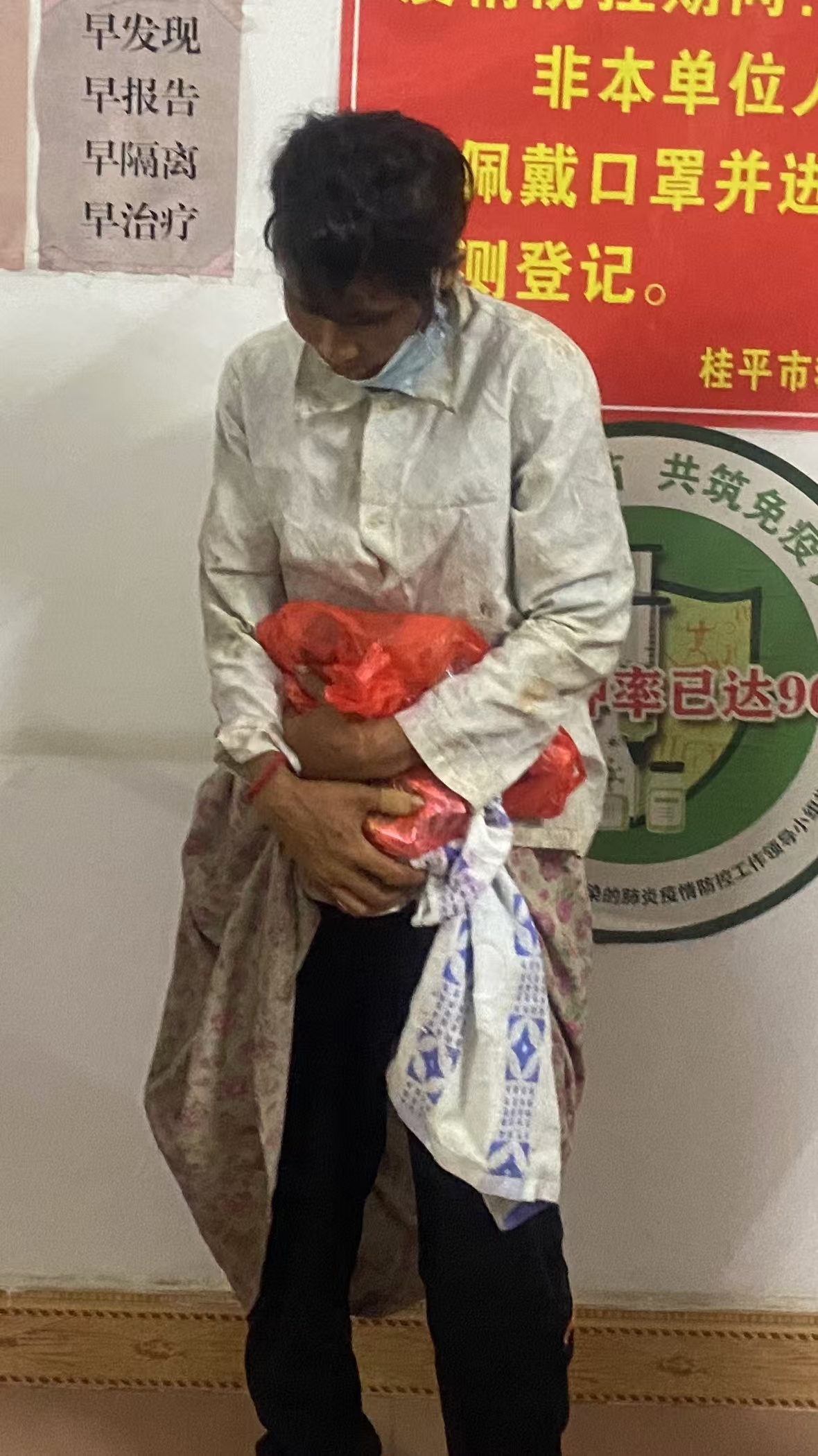 走失者照片 贵港市桂平市寻亲：五旬女子被救助，...