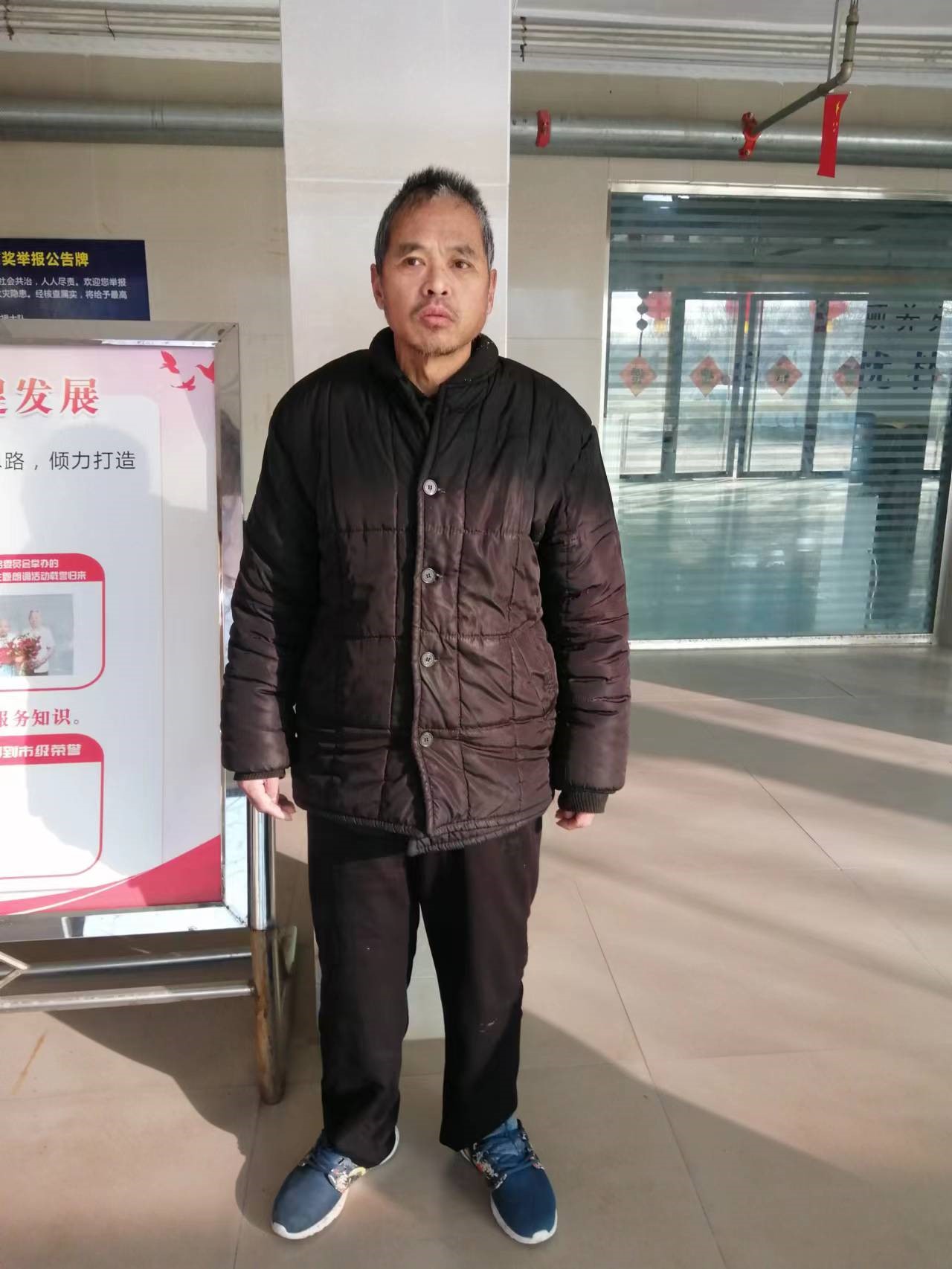 走失者照片 滨州市寻亲：中年男子被救助，哑巴，...