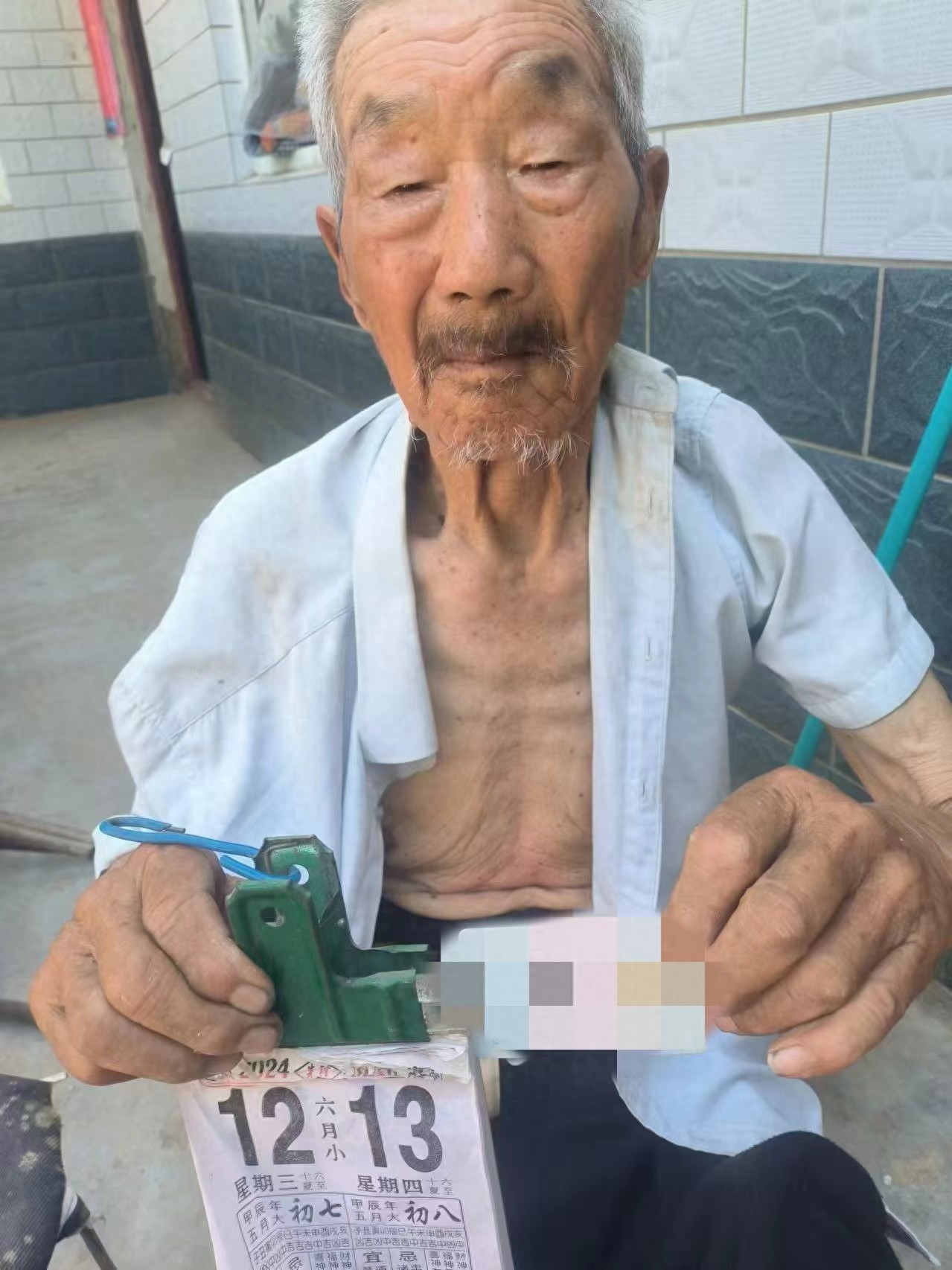 走失者照片 开封市寻人：九旬老人走失，患阿尔茨...
