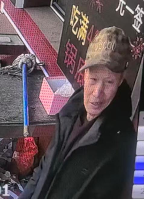 走失者照片 哈尔滨市寻人：七旬老人走失，穿藏蓝...