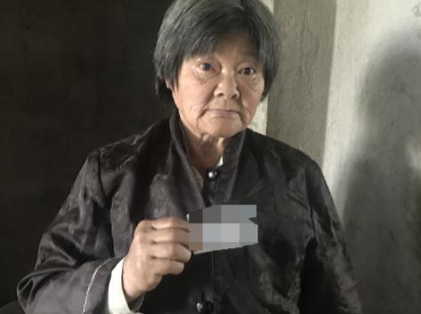 走失者照片 伊犁州寻人：六旬老太走失，患精神障...