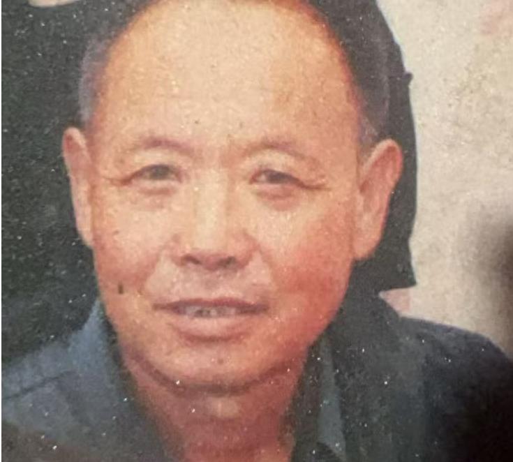 走失者照片 鞍山市寻人：六旬老人走失，穿蓝色外...
