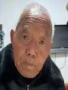 走失者照片 河南省济源市寻人：七旬老人走失，穿...