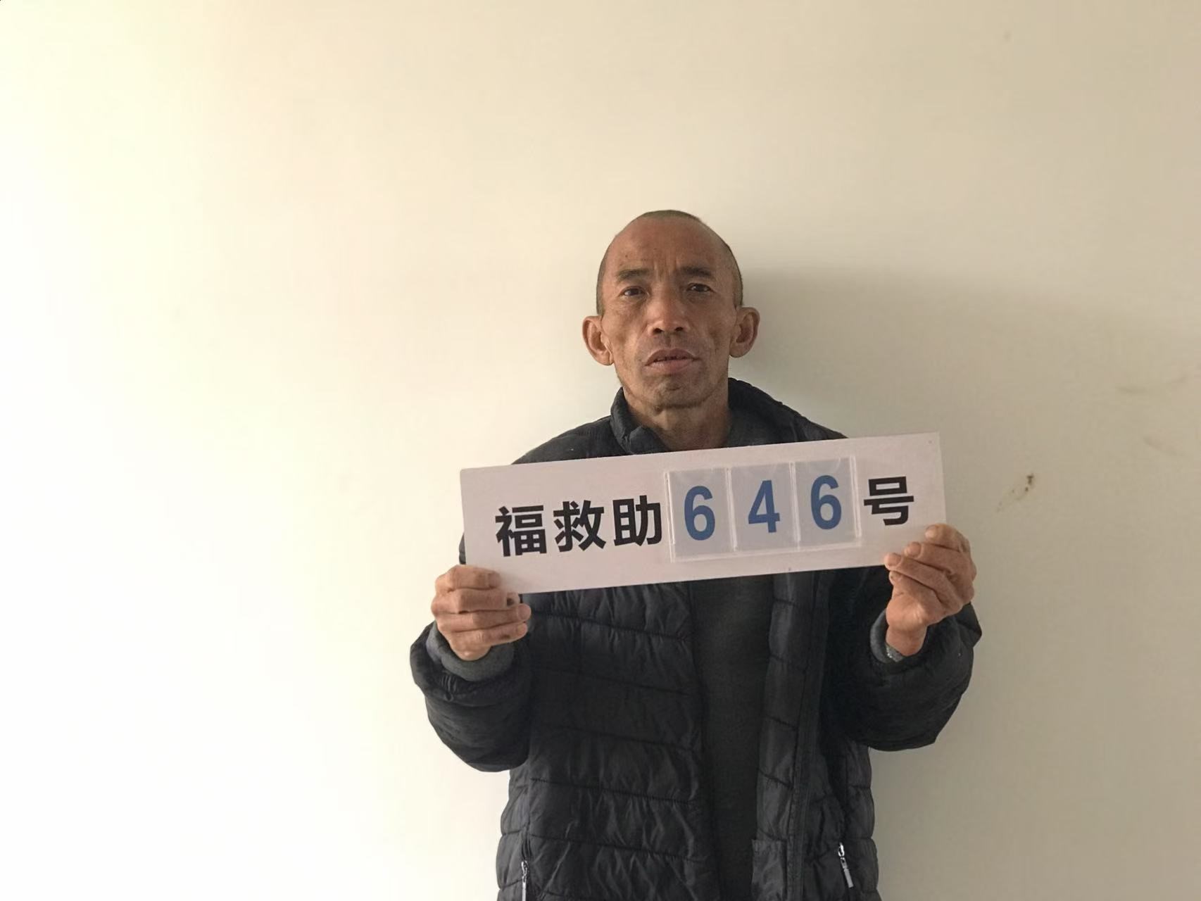 走失者照片 北海市寻亲：五旬男子被救助，穿浅绿...