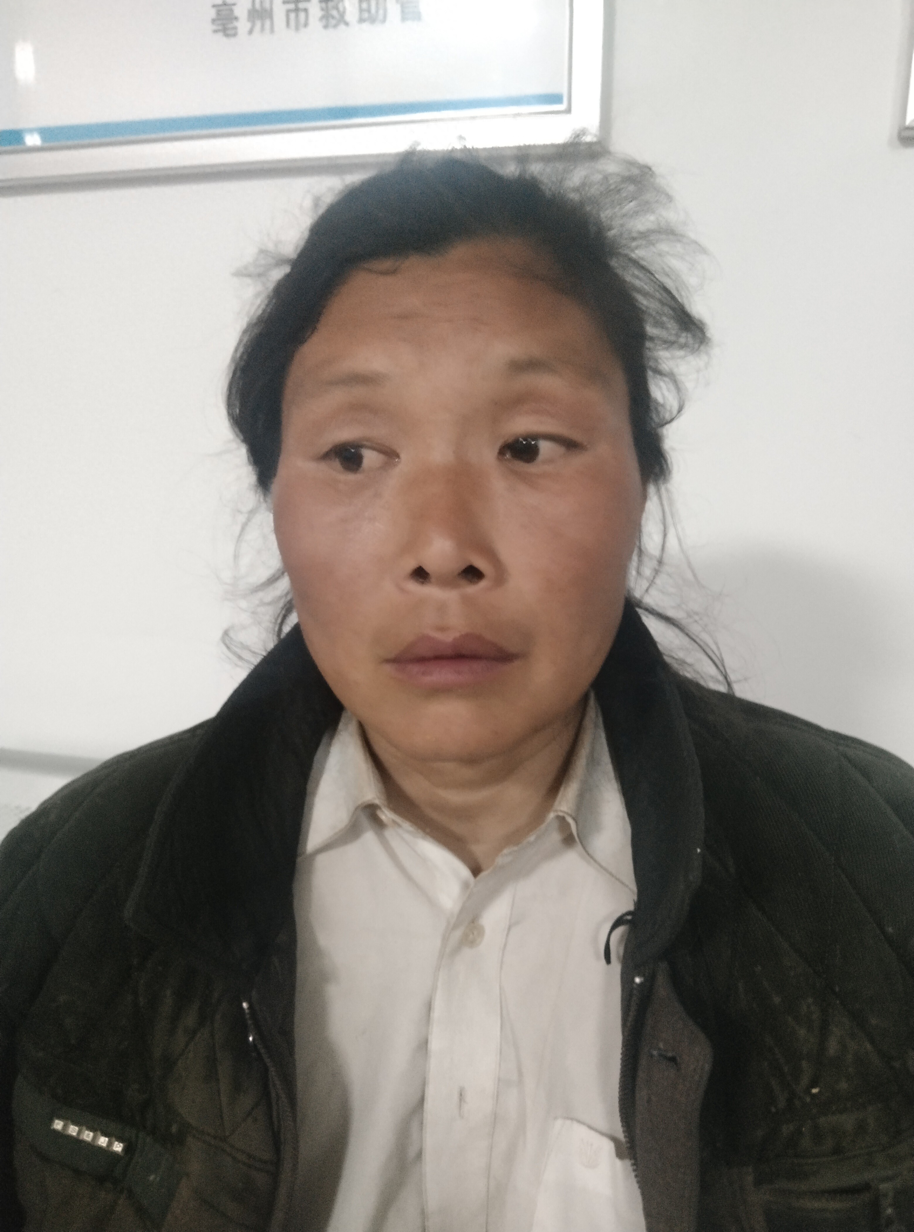 走失者照片 亳州市寻亲：中年女子被救助，穿白色...