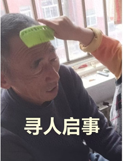 走失者照片 济南市寻人：七旬老人走失，穿橙黄色...