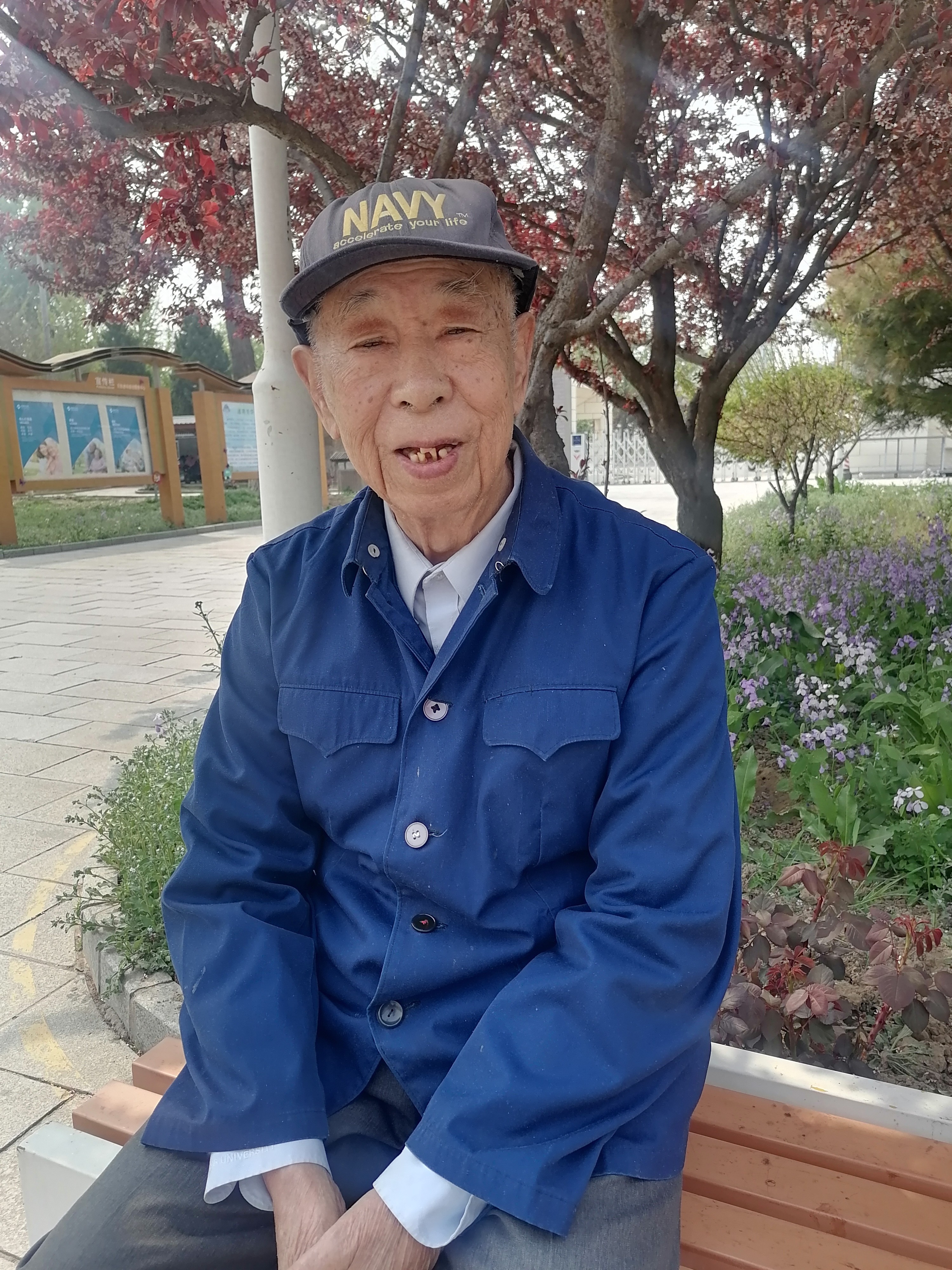 走失者照片 北京市寻人：九旬老人走失，穿蓝色上...