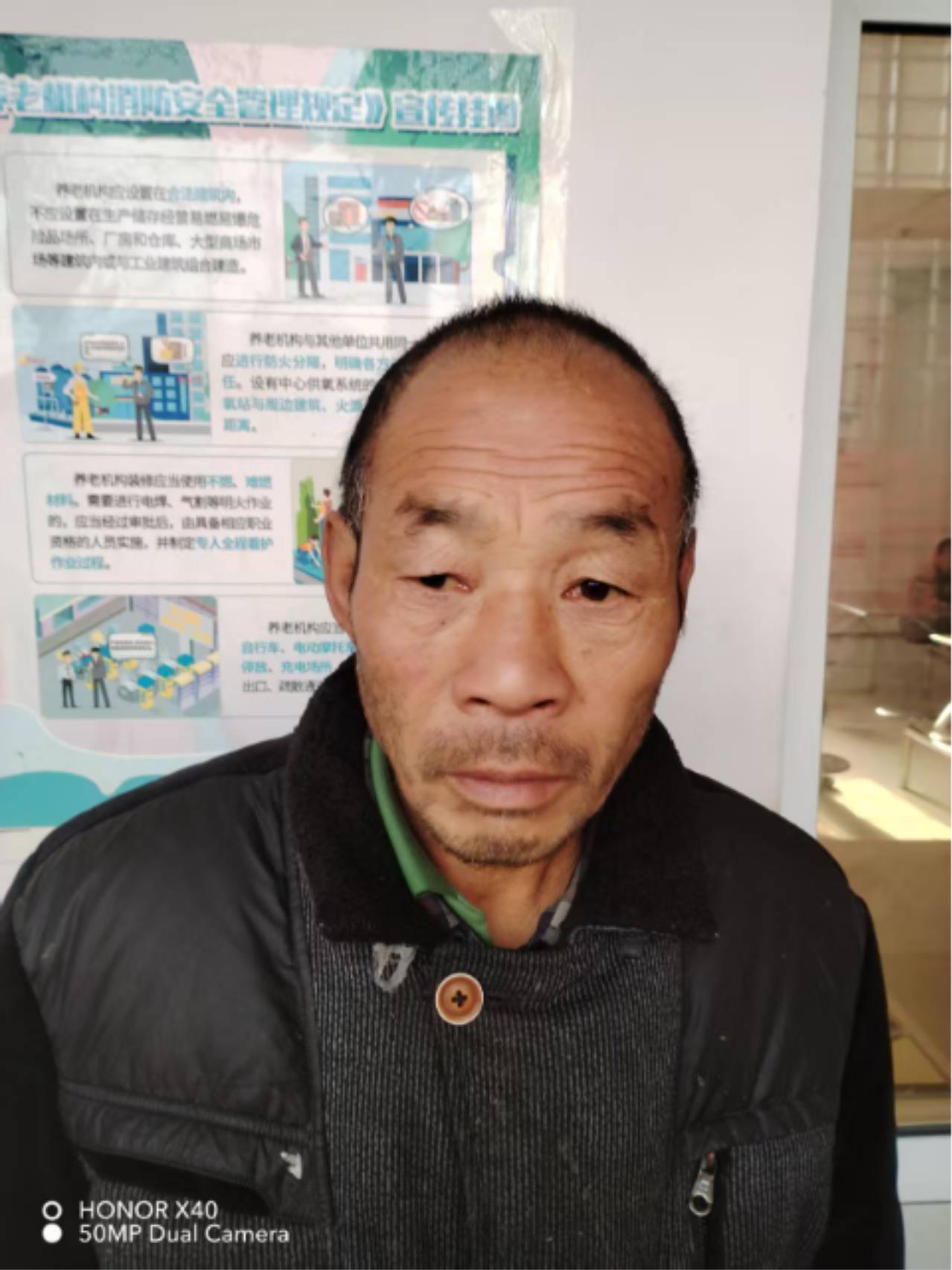 走失者照片 南阳市寻亲：七旬老人被救助，穿黑色...