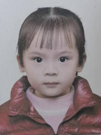 走失者照片 重庆市寻亲：3岁女孩自幼被救助，发...