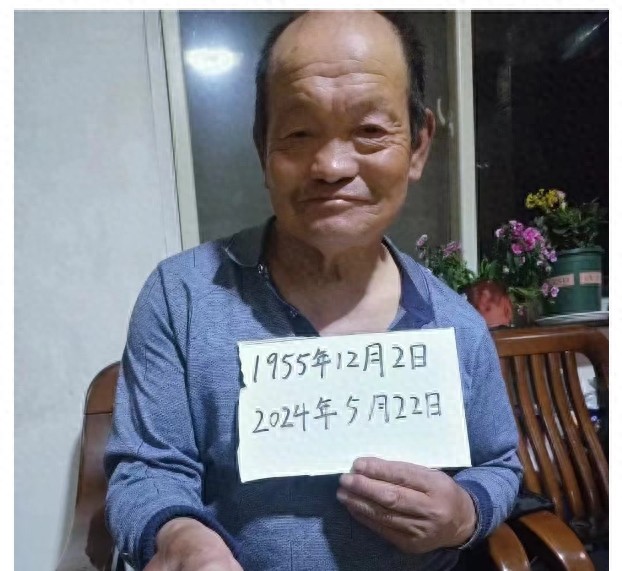 走失者照片 沈阳市寻人：六旬老人走失，穿蓝色半...