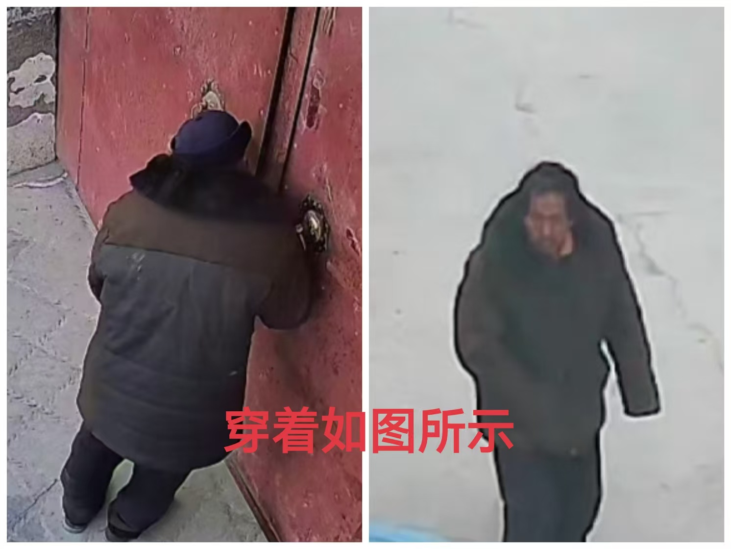 走失者照片 濮阳市寻人：五旬男子走失，耳聋，戴...