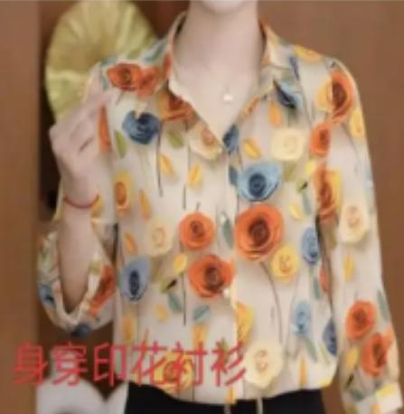 走失者照片 西安市寻人：七旬老太走失，穿花衬衫