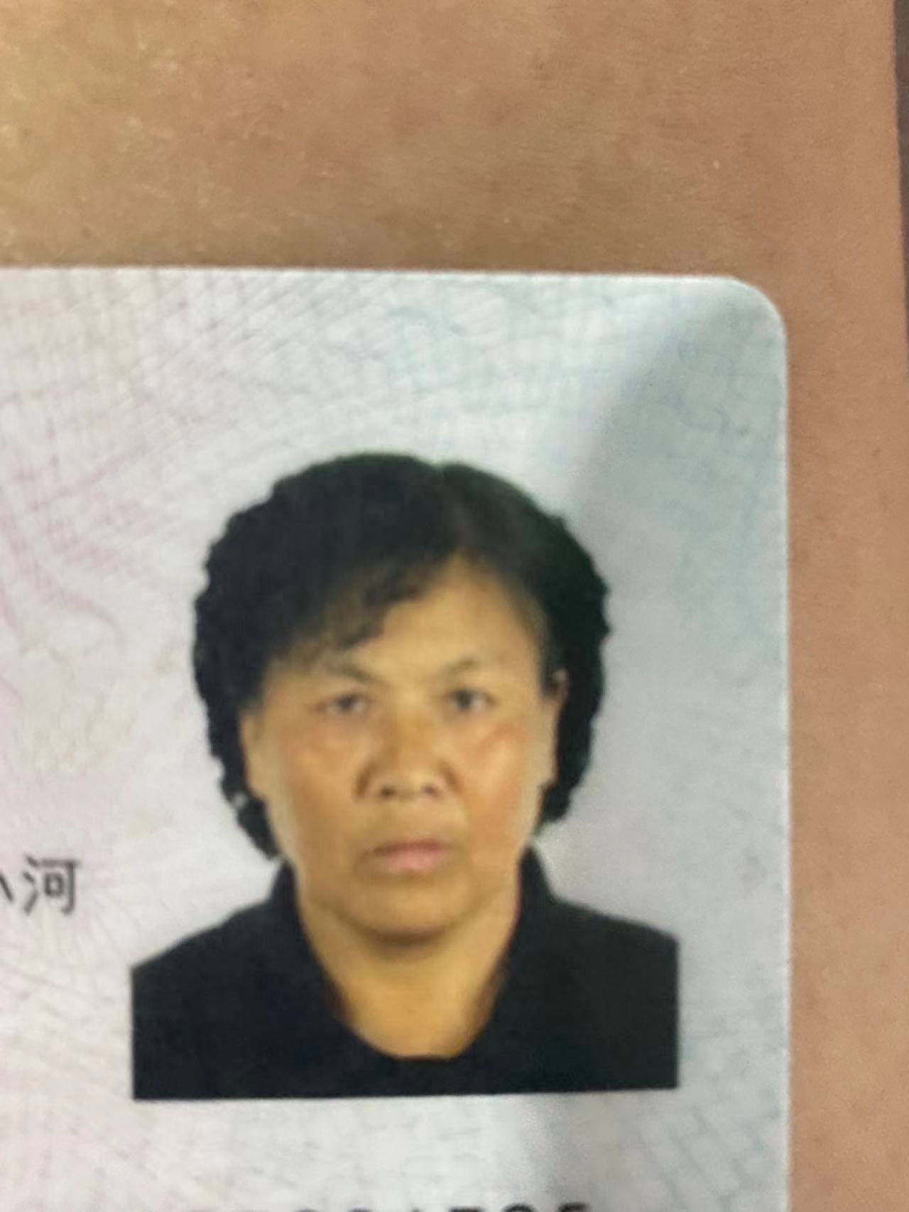 走失者照片 鞍山市海城市寻人：七旬老太走失，患...