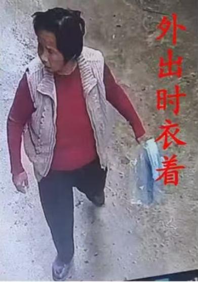 走失者照片 汕头市寻人：六旬老太走失，患精神障...