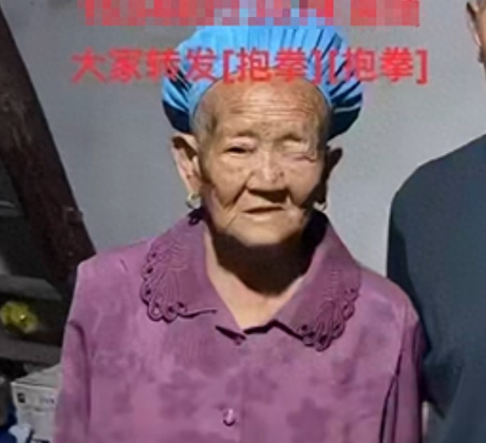 走失者照片 凉山州寻人：八旬老太走失，戴蓝色帽...