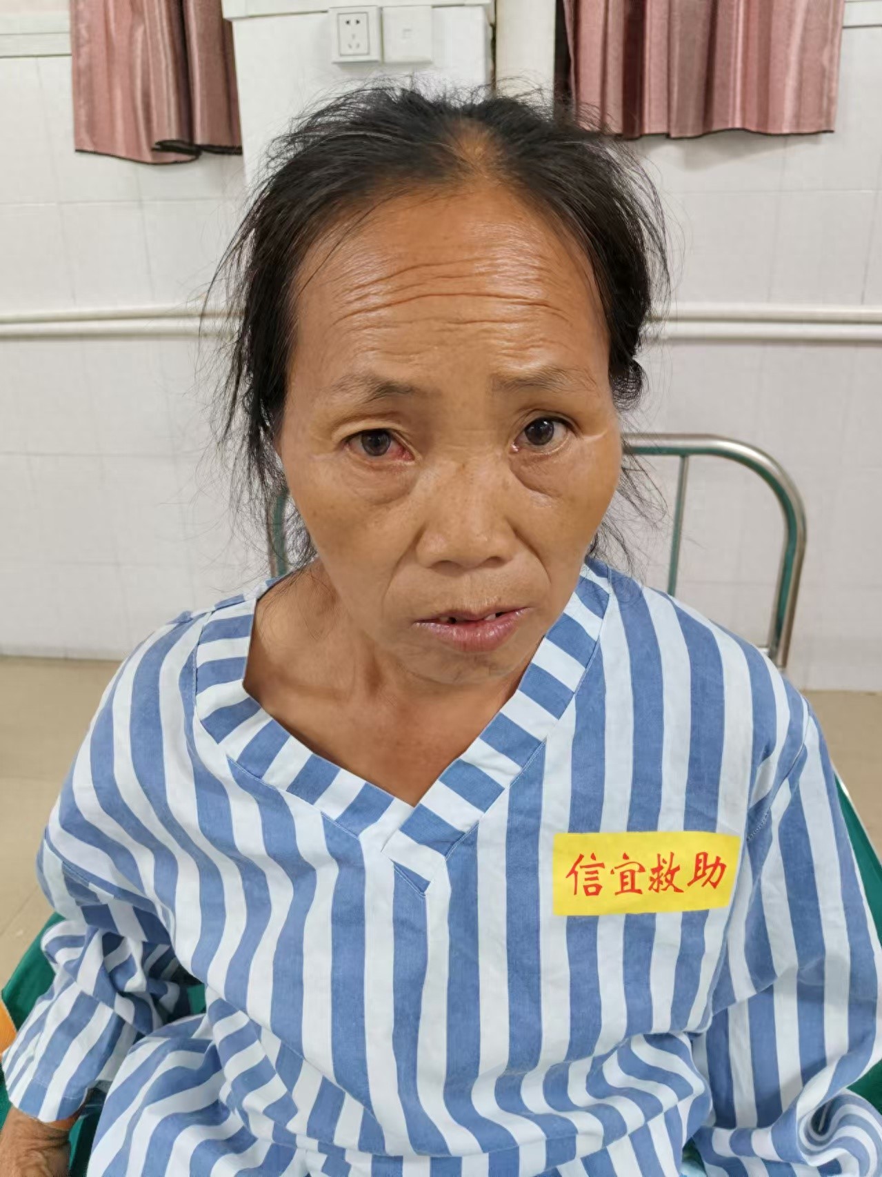 走失者照片 茂名市信宜市寻亲：五旬女子被救助，...