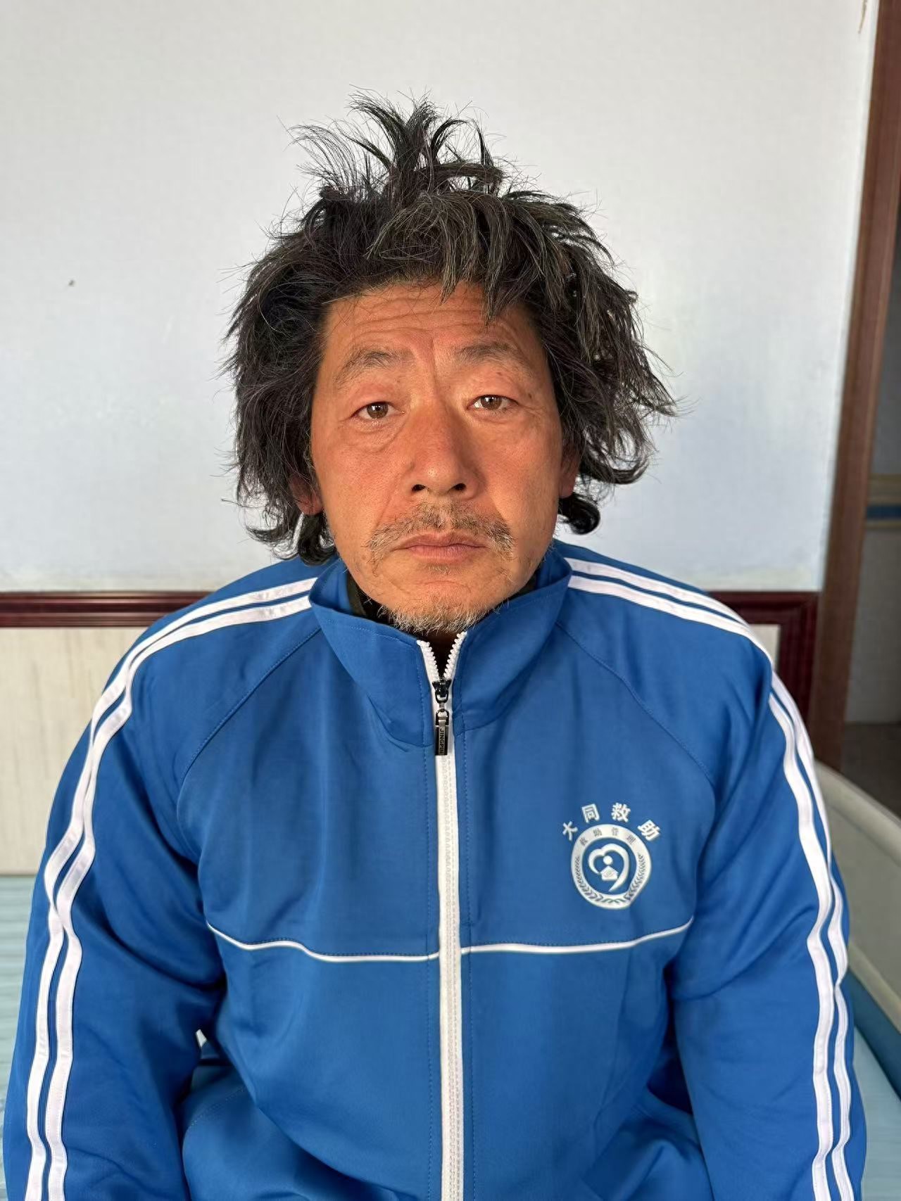 走失者照片 大同市寻亲：五旬男子被救助，自述叫...