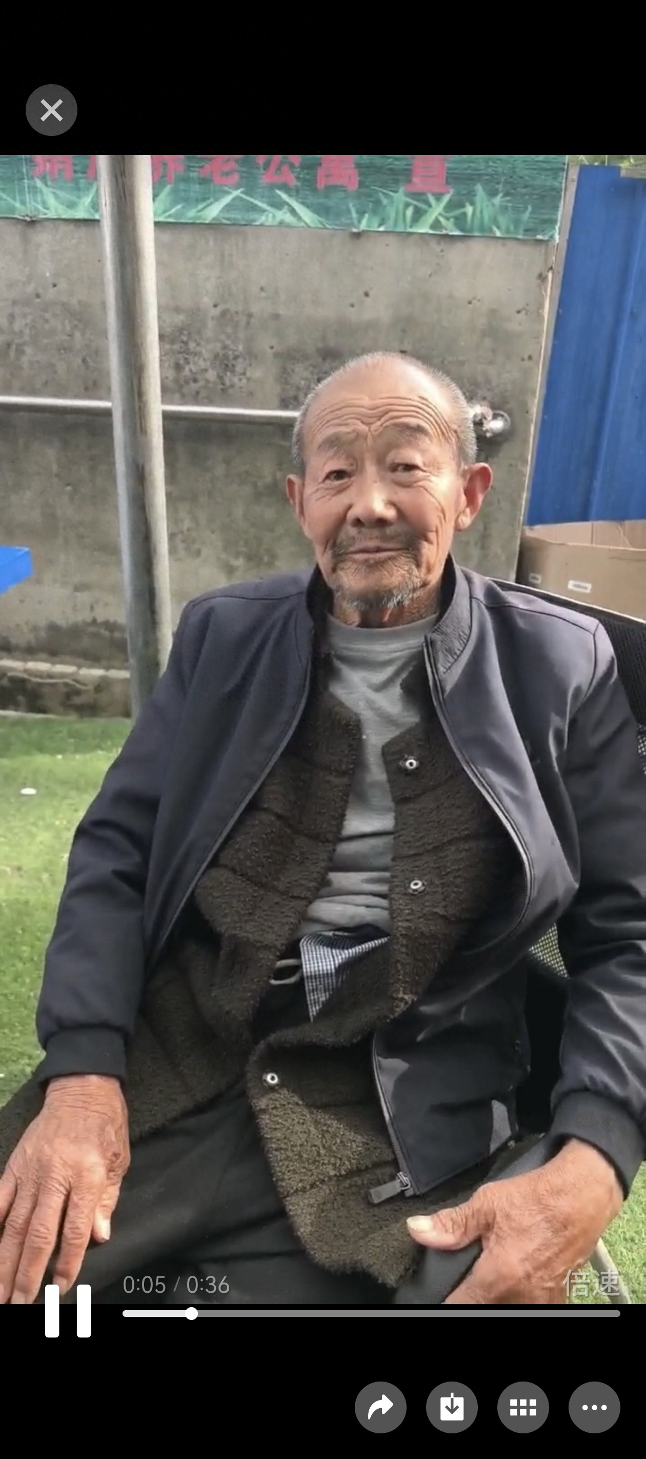 走失者照片 淮南市寻人：九旬老人走失，穿蓝色长...