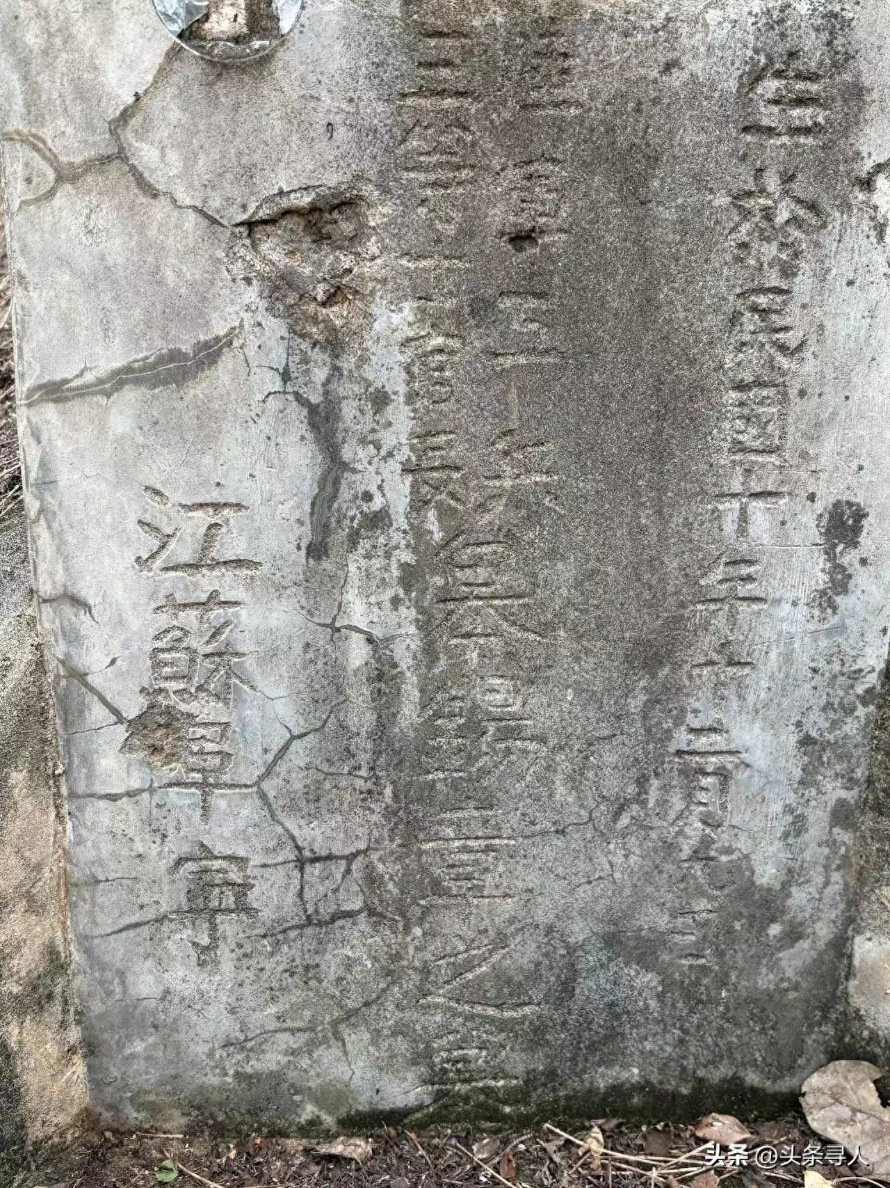 走失者照片 江苏盐城籍老兵皋锡章离世多年,长眠...
