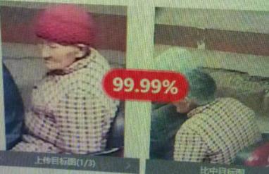 走失者照片 眉山市寻人：七旬老太走失，穿红色格...