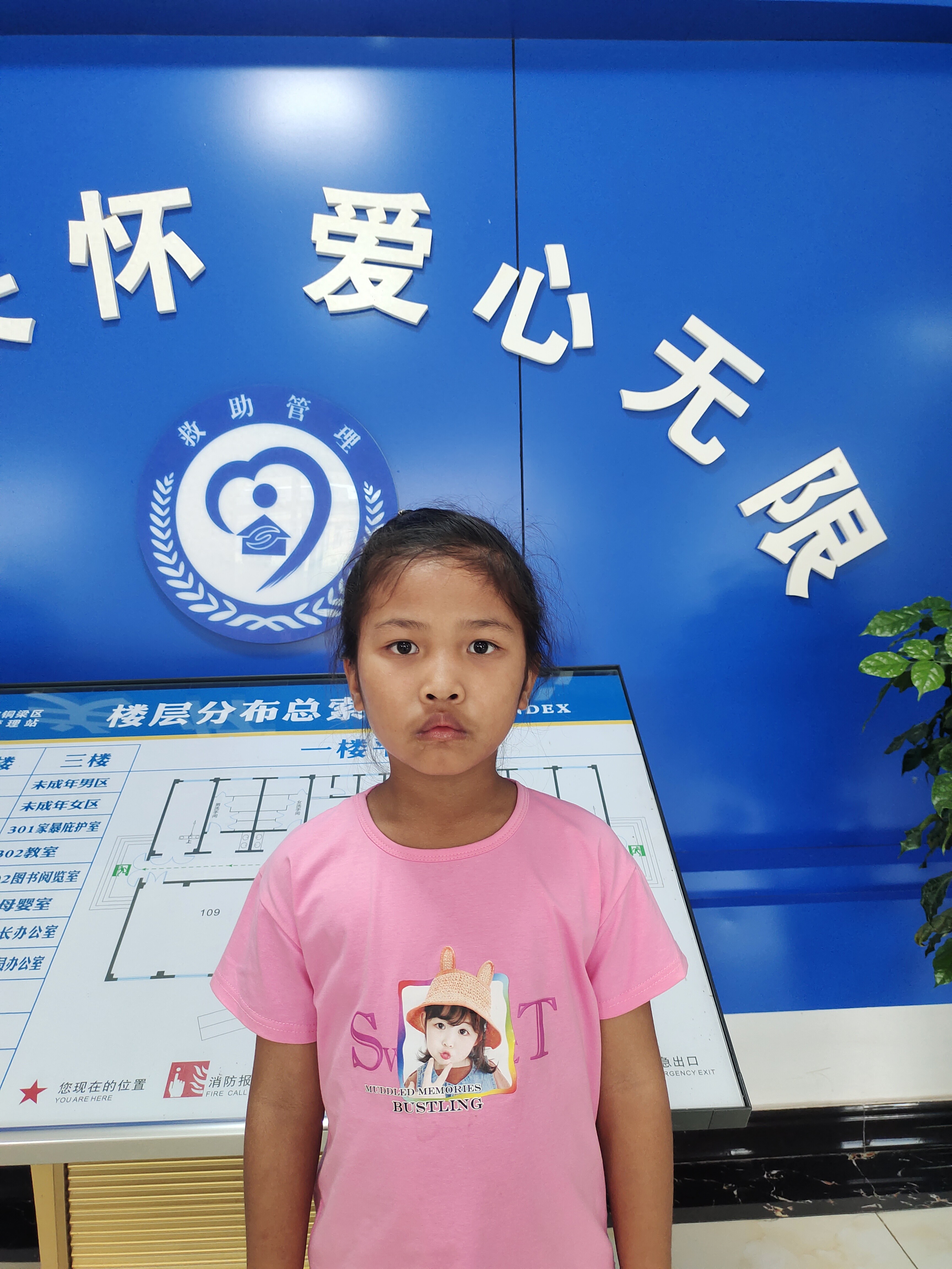 走失者照片 重庆市寻亲：7岁女孩被救助，偏瘦