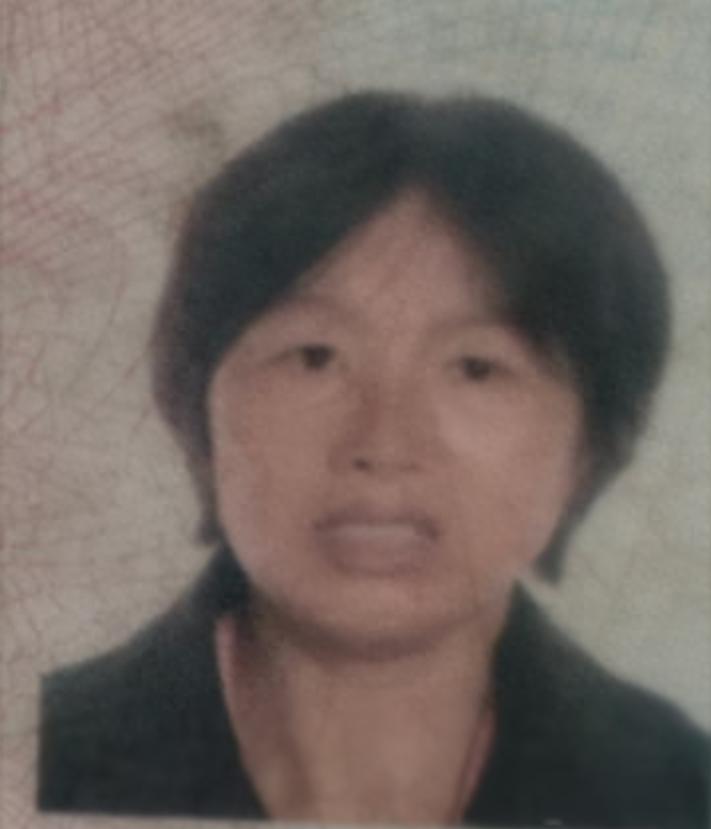 走失者照片 武汉市寻人：五旬女子走失，患精神障...