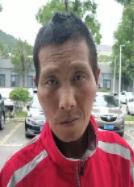 走失者照片 徐州市寻亲：青年男子被救助，自述叫...