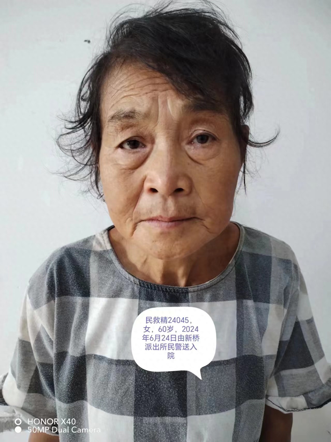 走失者照片 周口市项城市寻亲：六旬老太被救助，...