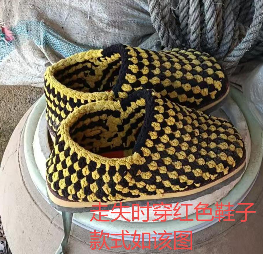 走失者照片 商洛市寻人：五旬女子走失，穿红色棉...