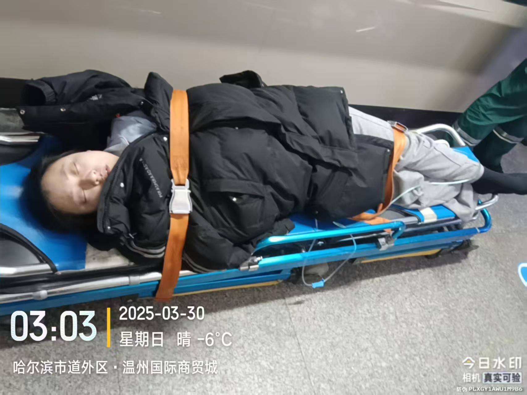 走失者照片 哈尔滨市寻亲：青年女子被送医，穿黑...
