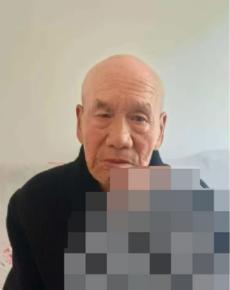 走失者照片 咸阳市寻人：八旬老人走失，穿黑灰色...