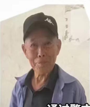 走失者照片 南昌市寻人：八旬老人走失，戴白色草...