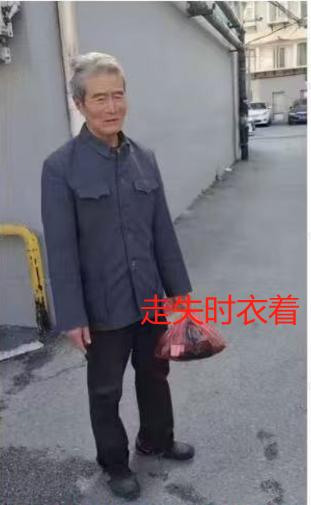 走失者照片 烟台市寻人：七旬老人走失，患脑萎缩...