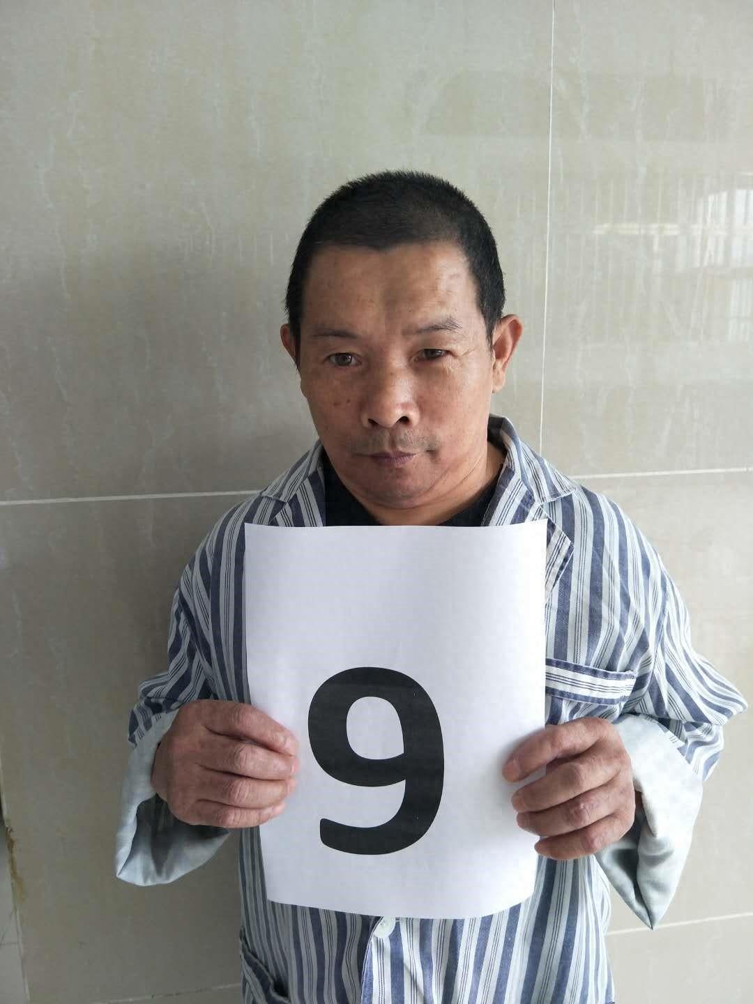 走失者照片 宁波市寻亲：中年男子被救助，疑似贵...