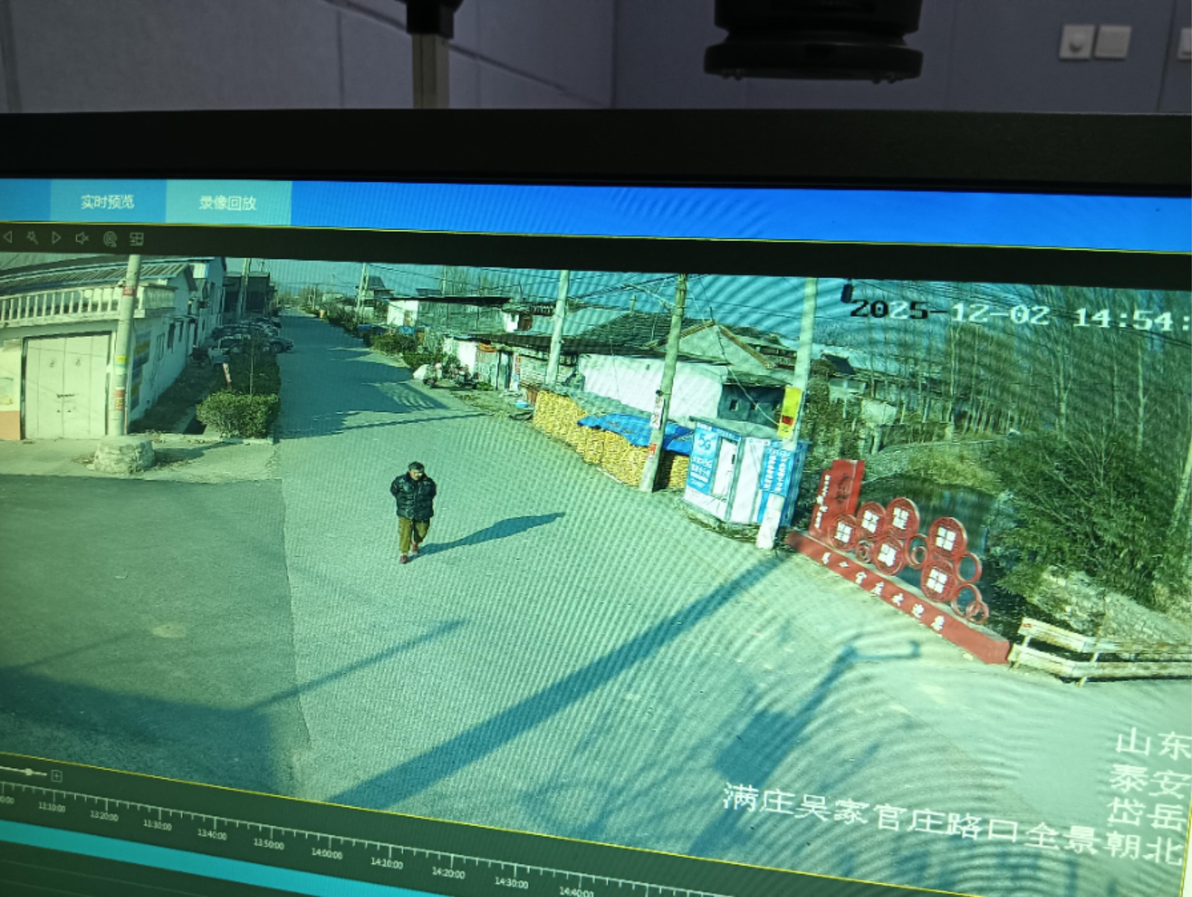 走失者照片 泰安市寻人：六旬老太走失，患阿尔茨...