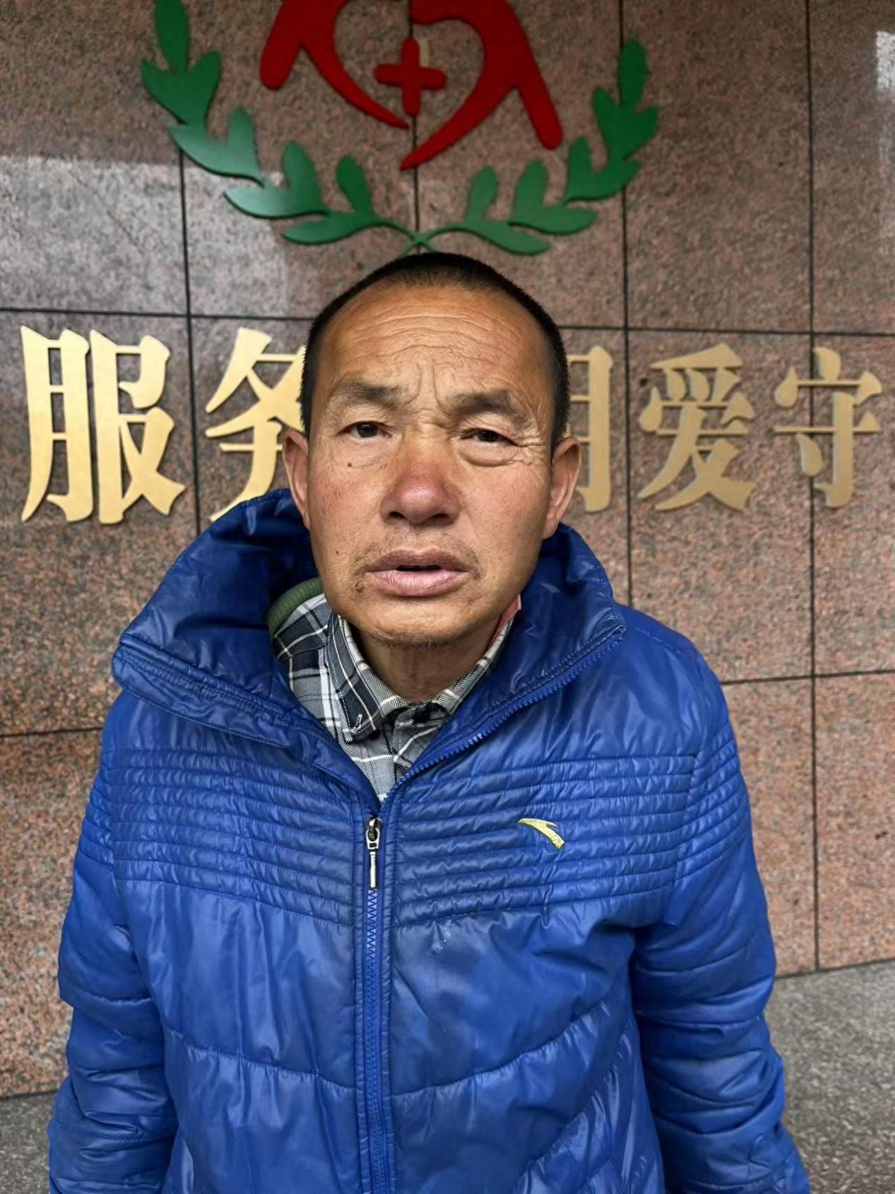 走失者照片 三明市寻亲：五旬男子被救助，自述叫...