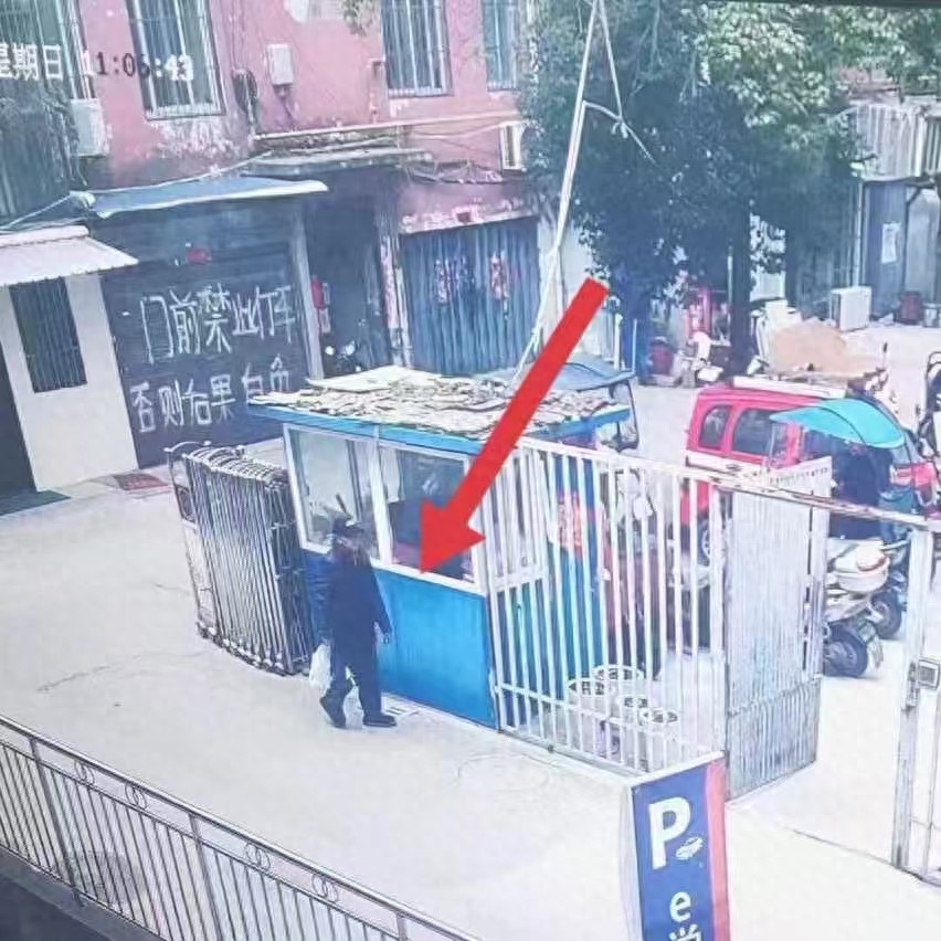 走失者照片 襄阳市枣阳市寻人：七旬老人走失，穿...